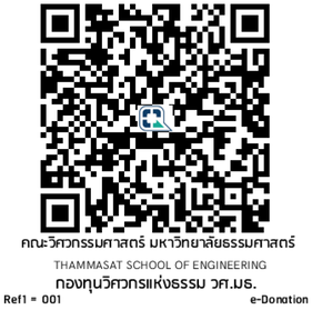 QR PromptPay for donation.